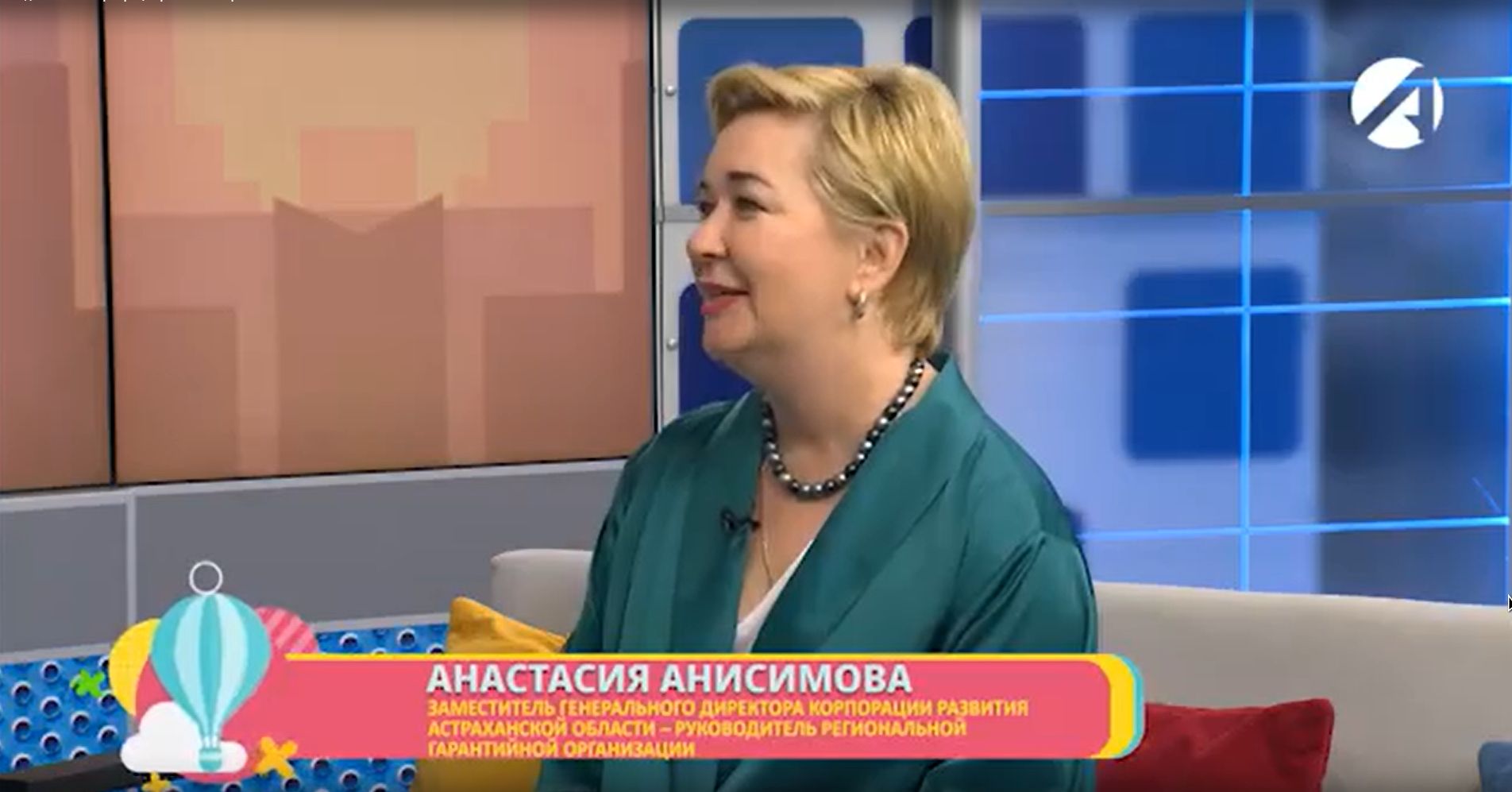 Видео АО «Корпорация Развития Астраханской области» в эфире АГТРК «Лотос»